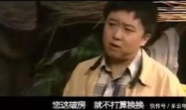 老窦一家亲在线观看,温馨家庭喜剧的欢乐时光