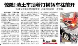 圈内新闻最新爆料,最新热点事件内幕大揭秘